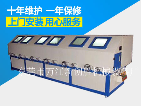 環(huán)保八組圓管拋光機.jpg 環(huán)保八組圓管拋光機.jpg