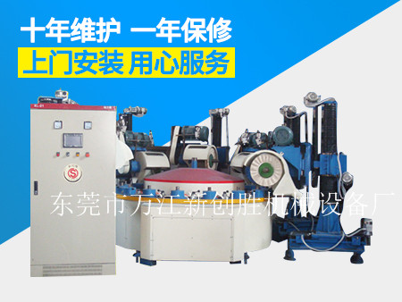 全自動(dòng)轉(zhuǎn)盤拋光機(jī).jpg 全自動(dòng)轉(zhuǎn)盤拋光機(jī).jpg